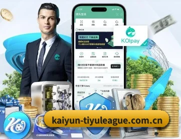 开云体育app下载 APP 深度功能
