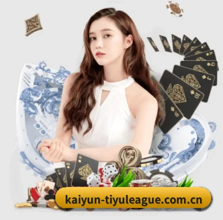 开云体育app下载 APP